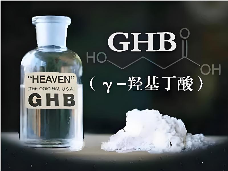 ﻿迷水正品网店499-YGC型号